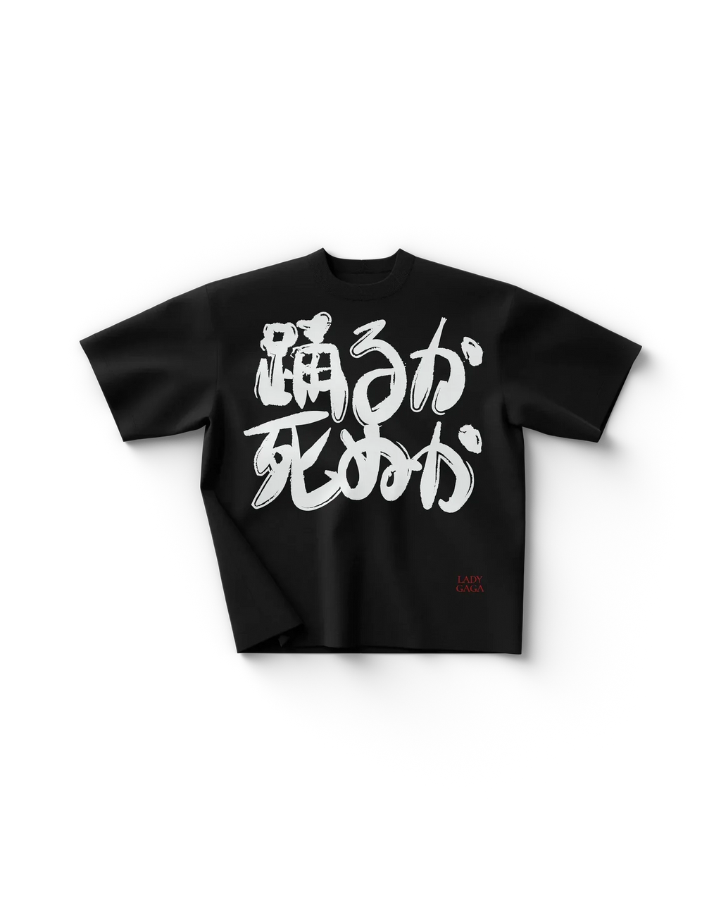Lady Gaga 踊るか、死ぬか Limited Edition T-Shirt
